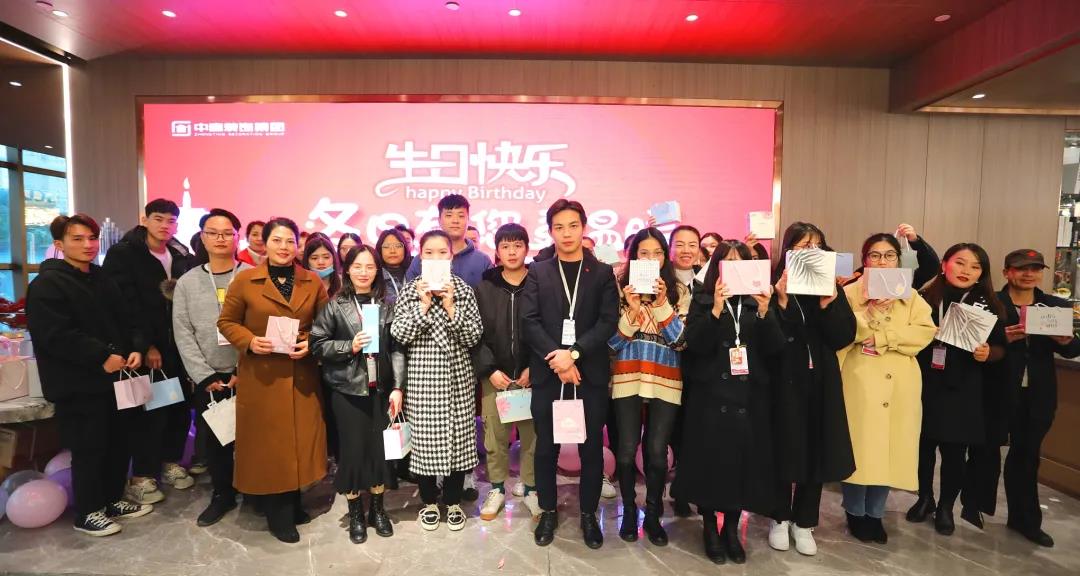 員工生日會丨冬日有您更溫暖 祝壽星們生日快樂！