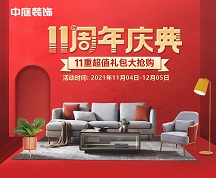 裝修公司的基礎(chǔ)裝修包含哪些項(xiàng)目，怎么合理分配預(yù)算省錢