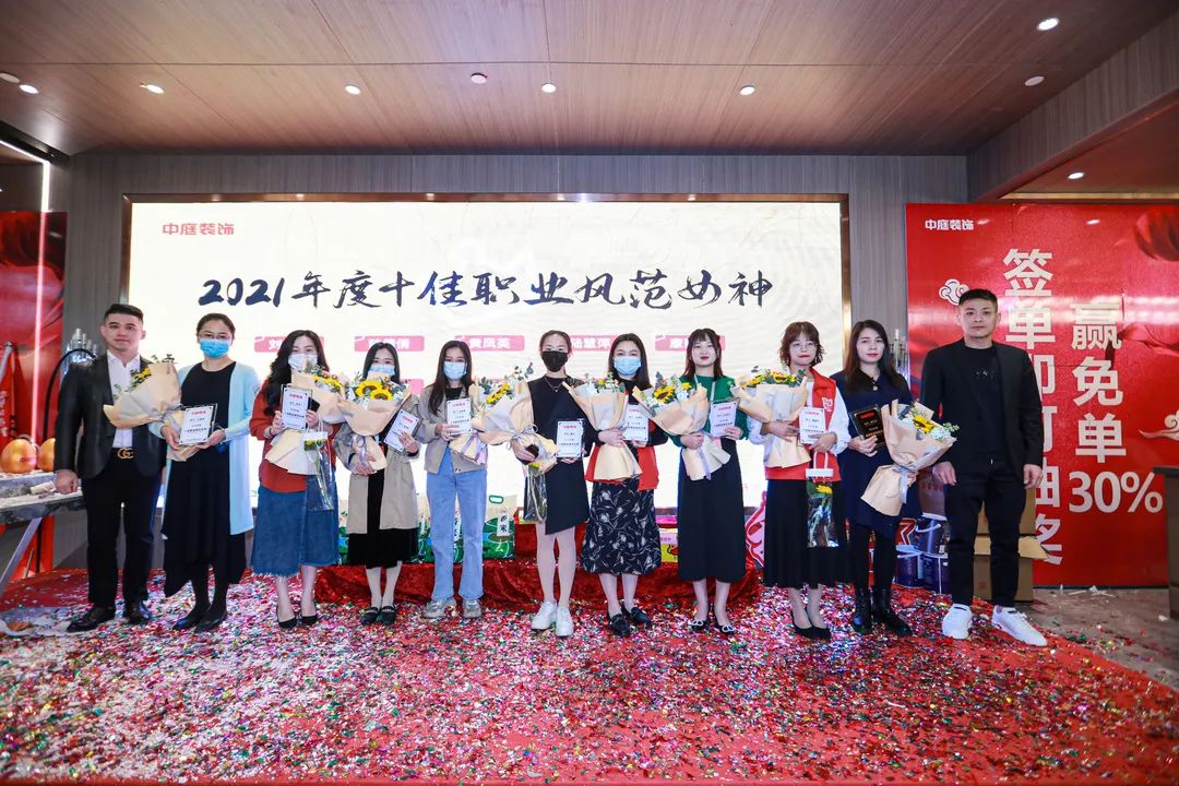 特別企劃 | 中庭她力量，不懼時(shí)光，活出精彩