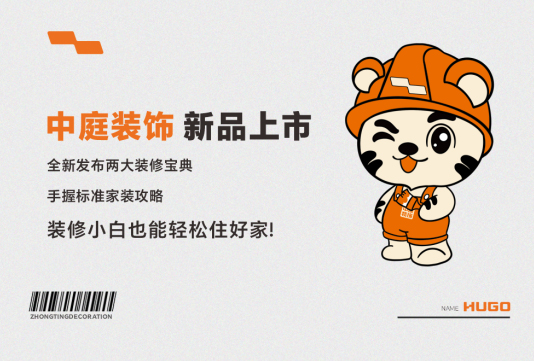 要想家裝少走彎路，這份攻略必須得看！