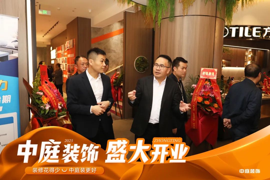 中庭裝飾南寧總部2萬(wàn)㎡旗艦店盛大開業(yè)