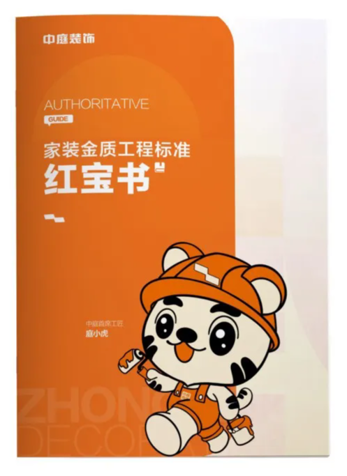 南寧新房裝修怎么選裝修公司？