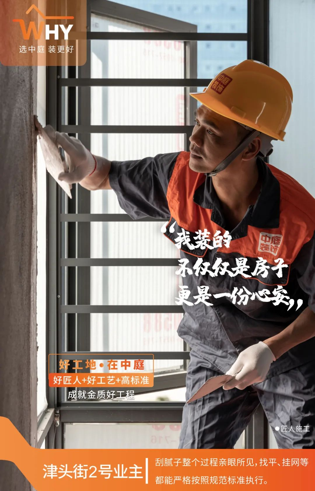 南寧業(yè)主口碑好評的裝修公司-業(yè)主評價(jià)