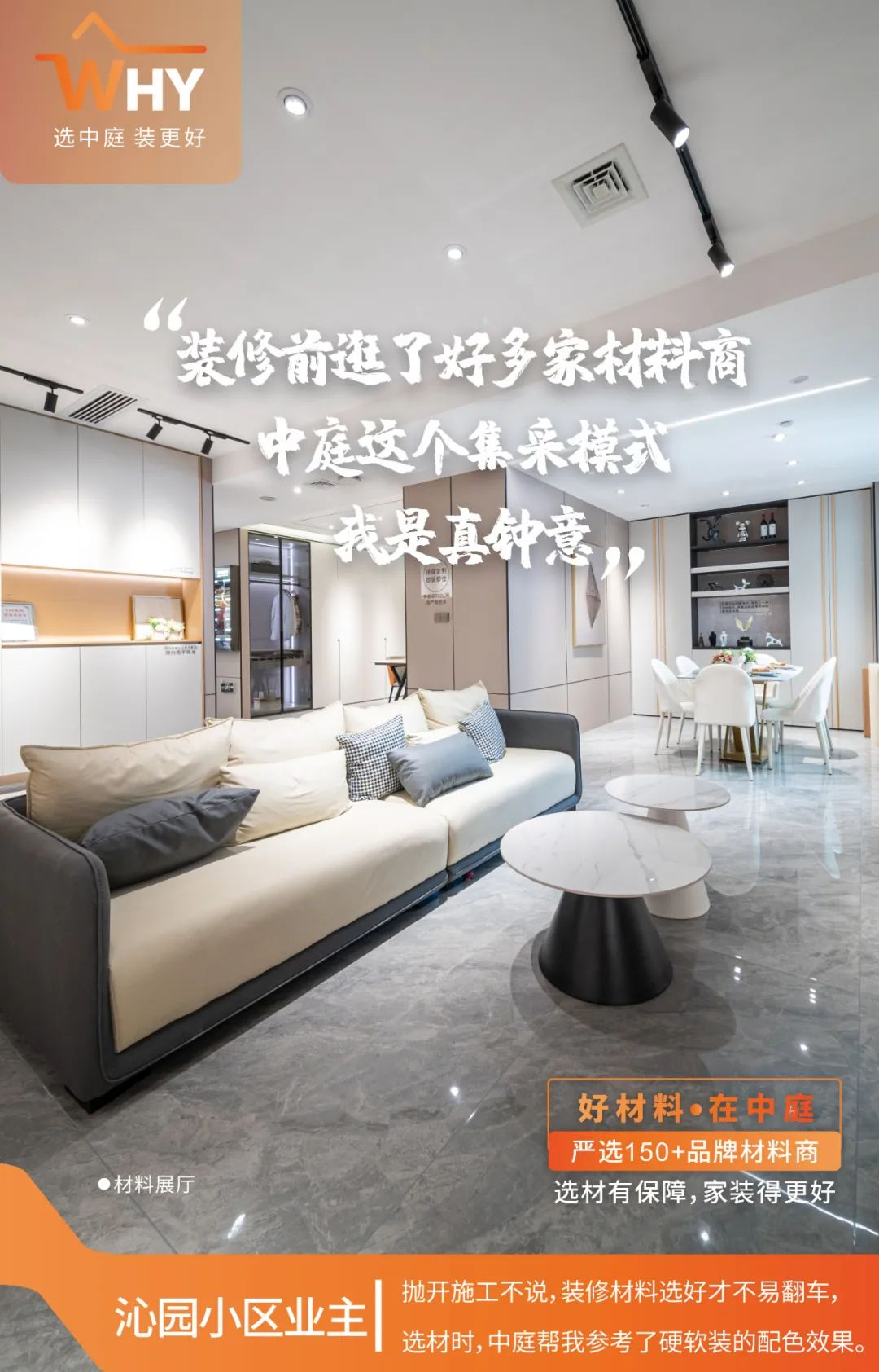 南寧業(yè)主口碑好評的裝修公司-業(yè)主評價(jià)