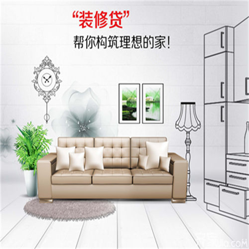 裝修錢不夠品質(zhì)也不能將就，你可以這樣做！