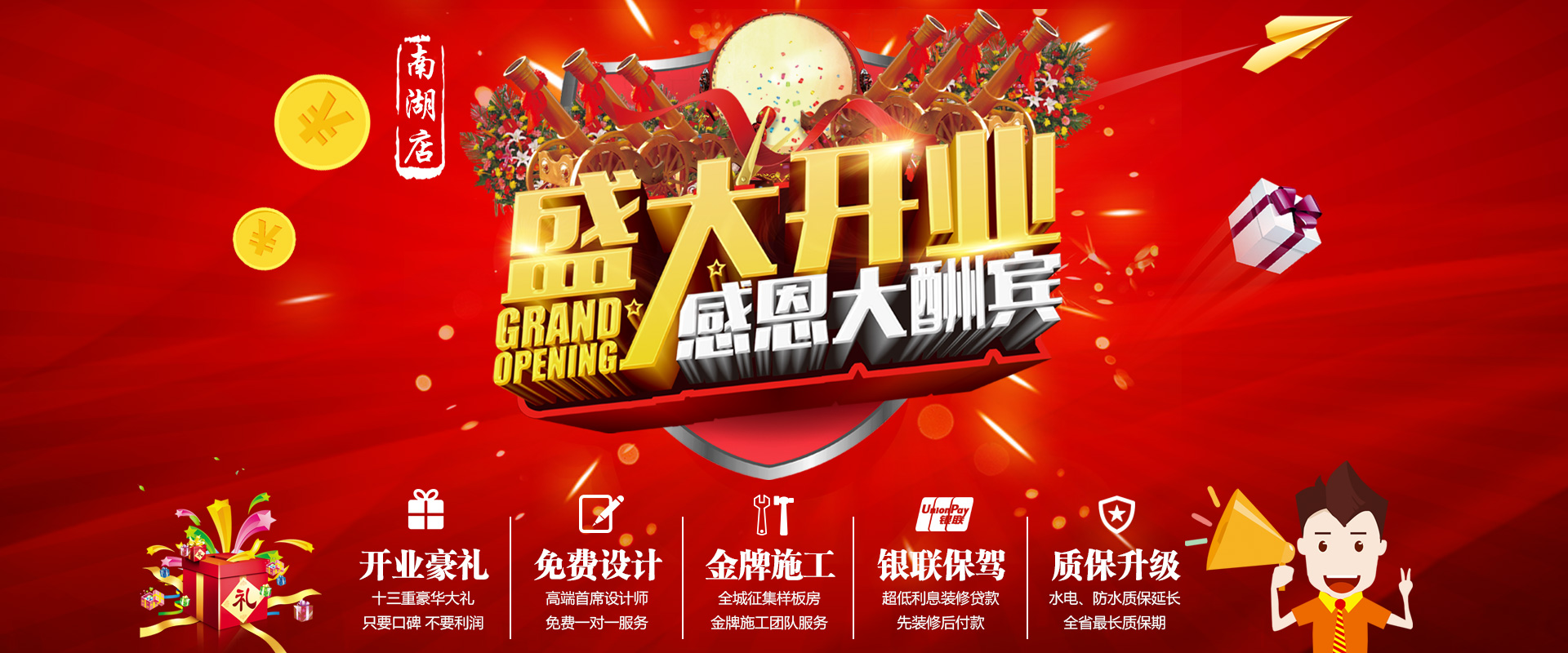 新店剛開業(yè)，就被&ldquo;曝光&rdquo;，究竟是什么讓這家公司走在&ldquo;風(fēng)口浪尖&rdquo;上？