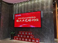 中庭裝飾集團(tuán)膩?zhàn)庸に嚺嘤?xùn)&mdash;&mdash;抓好工藝是關(guān)鍵！