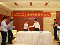 中航聯(lián)控股集團(tuán)公司攜手南寧慈銘體檢共創(chuàng)美好未來！