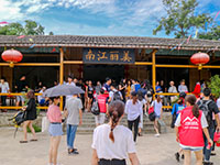 中庭裝飾戶外拓展活動(dòng)&mdash;&mdash;快樂工作，認(rèn)真生活