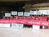 《年中工地大巡檢》第九期&mdash;&mdash;夏日送清涼，向奮戰(zhàn)在高溫一線(xiàn)的匠人致敬！