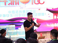 中庭裝飾集團(tuán) | | 全體家人祝大家中秋節(jié)快樂(lè)！