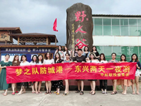 中庭裝飾集團(tuán)網(wǎng)絡(luò)營(yíng)銷(xiāo)部&mdash;夢(mèng)之隊(duì)勇奪集團(tuán)的旅行大獎(jiǎng)！