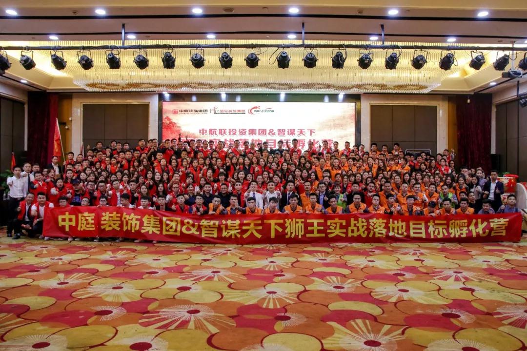 【中庭裝飾】風(fēng)雨兼程，八周年慶典啟動(dòng)大會(huì)圓滿(mǎn)成功！