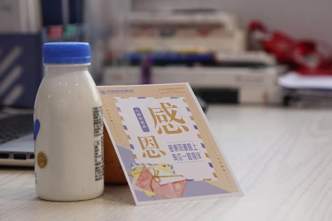 中庭 |感恩有你，不忘初心，砥礪前行