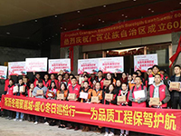 《集團工地大巡檢》第十三期 | 淅瀝冬雨聚邕城&middot;暖心冬日巡檢：為品質(zhì)工程保駕護航！