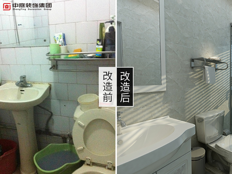 新加坡城舊房改造案例