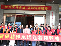 【先鋒引領(lǐng)，凝心聚力】三月學(xué)雷鋒，情暖敬老院