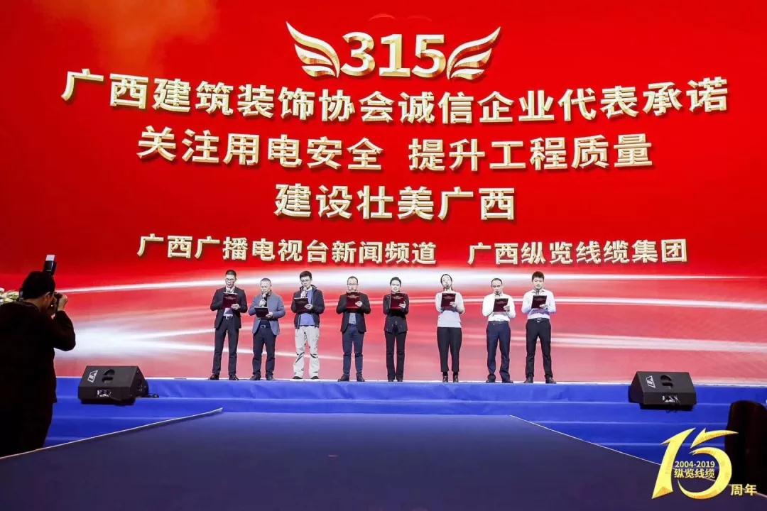 中庭快訊 | 《裝修合同范本》全區(qū)推行！將引領(lǐng)家裝行業(yè)規(guī)范化