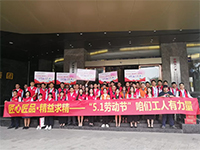 集團(tuán)工地大巡檢  致敬5&middot;1勞動(dòng)節(jié)&mdash;&mdash;咱們工人有力量！