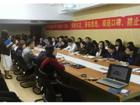 商學(xué)院 | 5月7日，&ldquo;客戶星級服務(wù)流程標準&rdquo;培訓(xùn)與&ldquo;設(shè)計沙龍&rdquo;活動在集團舉辦