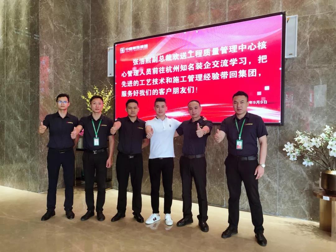 工程質(zhì)量管理中心丨成長不止眼前的努力，還有遠方的學習交流