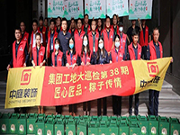 集團工地大巡檢 | 匠心匠品，粽子傳情！