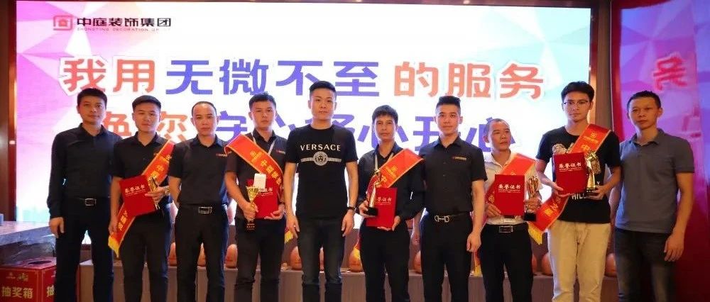 唯服務&middot;不止步丨2020年&ldquo;優(yōu)質(zhì)服務月&rdquo;主題活動表彰會成功舉行！