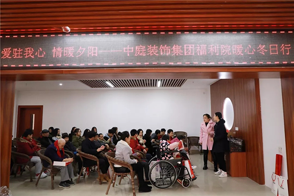 中庭公益 | 南寧市福利護(hù)理院冬日送暖，你我同行