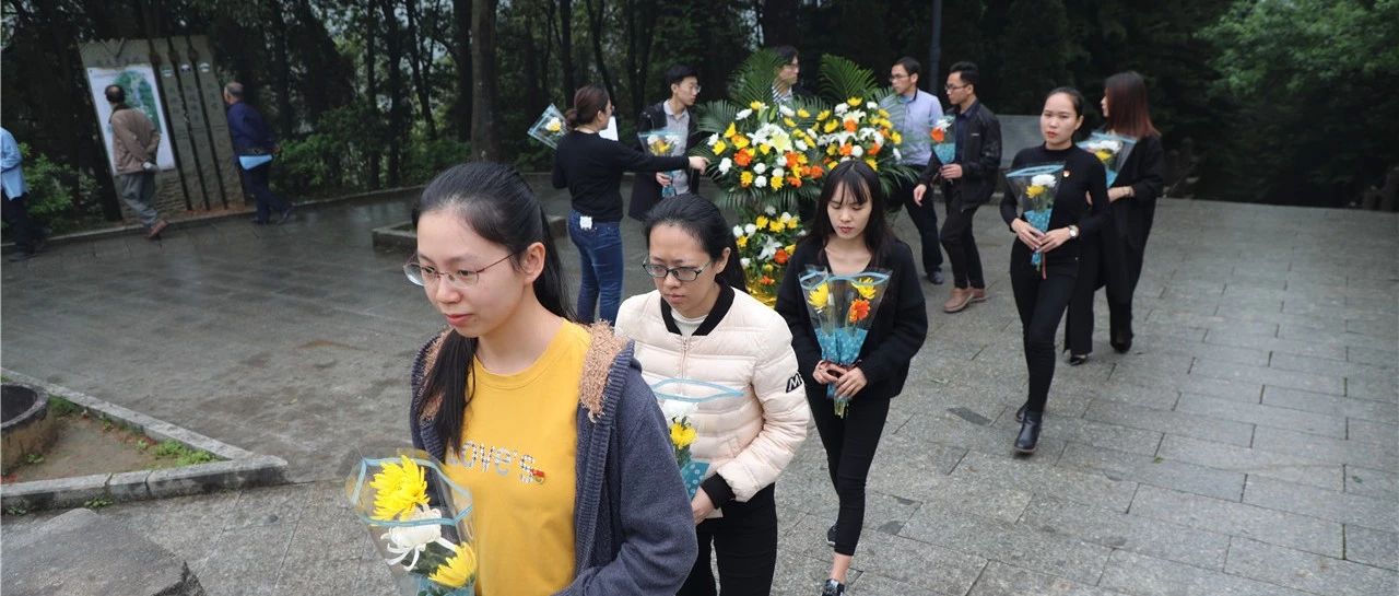 【先鋒引領(lǐng)，凝心聚力】烈士陵園&ldquo;緬懷先烈&rdquo;&mdash;中庭裝飾集團(tuán)黨支部清明祭祀