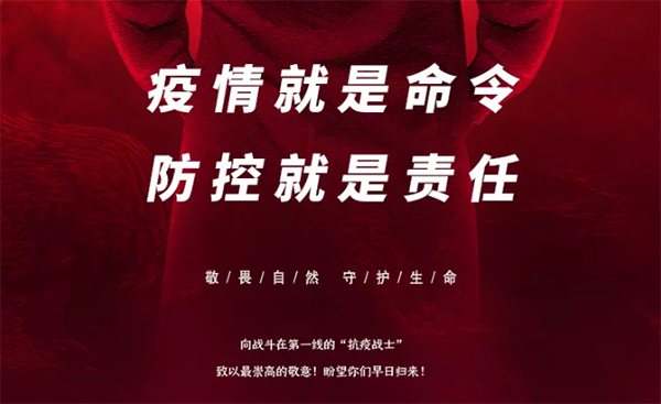 中庭支援抗疫前線，急需防疫物資供應(yīng)渠道！