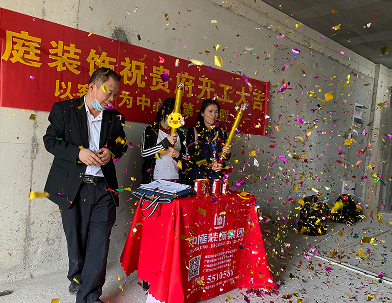 中昂&middot;國匯-112㎡現(xiàn)代風格-在施工地